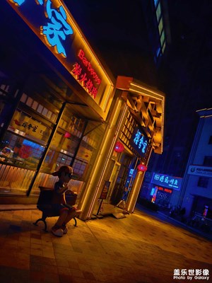 三星S23 Ultra拍攝「匯中夜景」