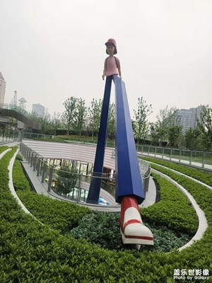 蘇河灣萬象天地