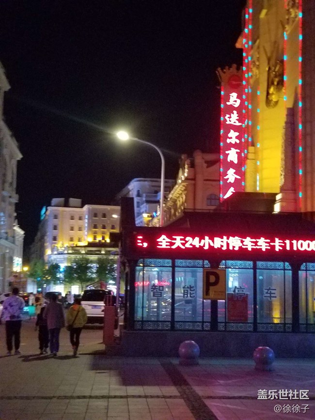 【品美食走山河】走走停停