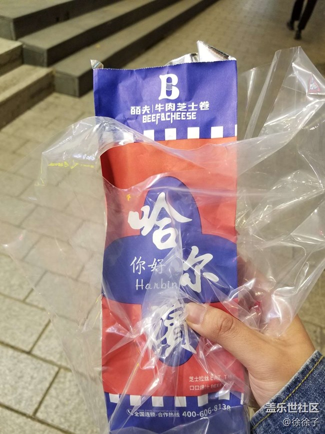 【品美食走山河】走走停停