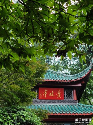 打卡長(zhǎng)沙