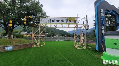 【鏡頭里的夏天】咖啡節(jié)