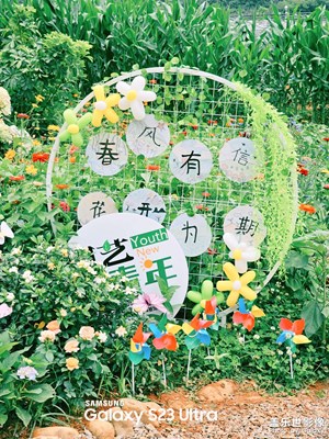 【留住精彩】園藝基地隨拍