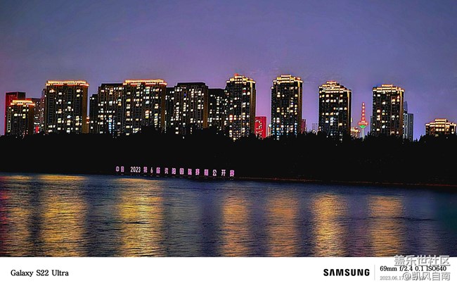 沈陽星部落夜景拍攝活動回顧貼