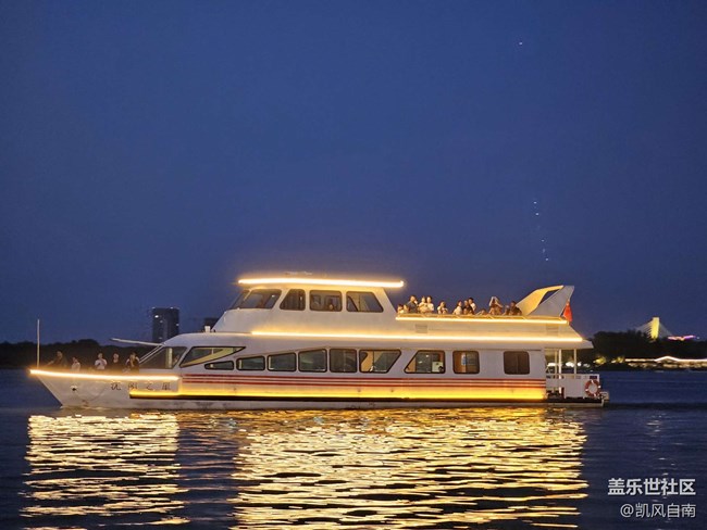 沈陽星部落夜景拍攝活動回顧貼