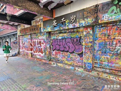 涂鴉一條街