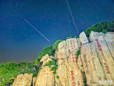 【不期而遇的美好】+星空