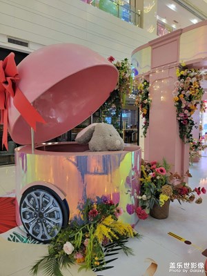 【不期而遇的美好】+逛商場(chǎng)