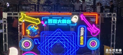 【夏日好時光】+燈湖西街，夏季夜景