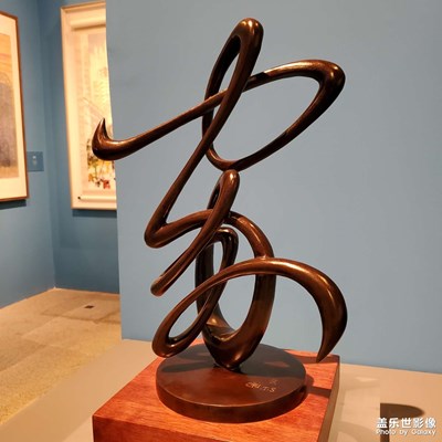 國(guó)博（二十）