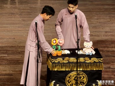 德云????帶著德云????追德云社