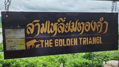 【萃取生活】+ 版納薈萃之傣族村寨傣族園