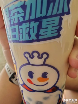 【萃取生活】+清涼一夏