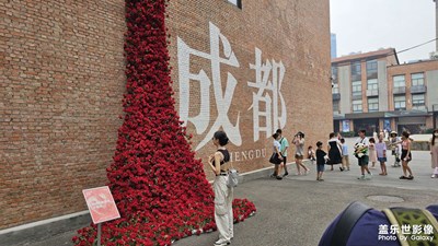 【分享美好】+成都美景