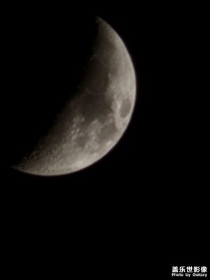 【最美初秋】初秋的彎月