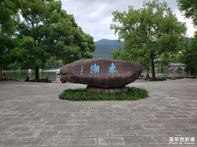 【隨處精彩】+?隨行，隨拍