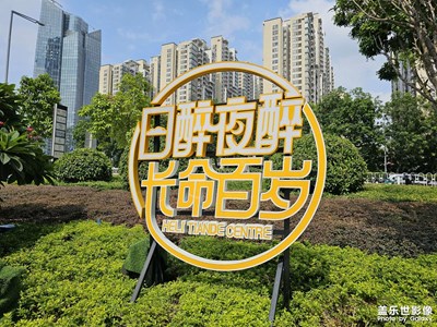 【再見夏天】+隨手拍