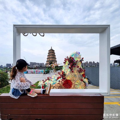 【雙節(jié)同慶】+長(zhǎng)安，你好