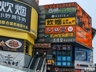 【雙節(jié)小長假】長沙步行街