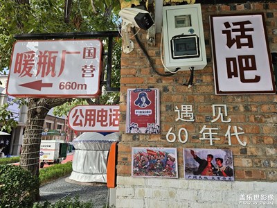 【雙節(jié)小長假】閑游老街外貿(mào)街6號(hào)
