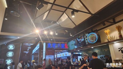 雙節(jié)小長假 吃吃喝喝