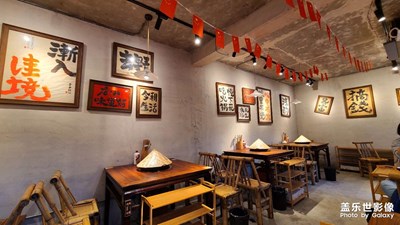 【雙節(jié)小長假】吃吃喝喝真快樂