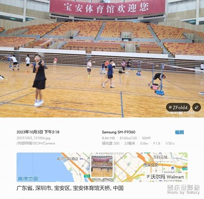 【雙節(jié)小長(zhǎng)假】運(yùn)動(dòng)中度過雙節(jié)長(zhǎng)假