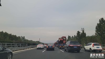 【雙節(jié)小長假】+假期返程