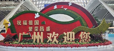 【別樣精彩】+一直在旅途