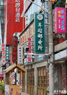 【雙節(jié)小長假】+阿財老鋪