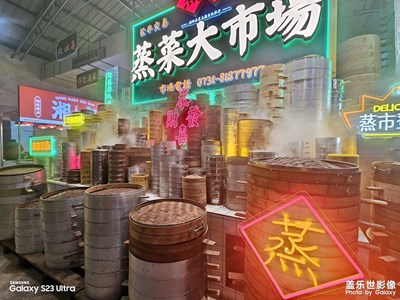 【雙節(jié)小長假】與美食共赴才是最佳組合