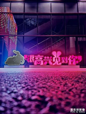 【鏡頭里的秋日私語】秋記