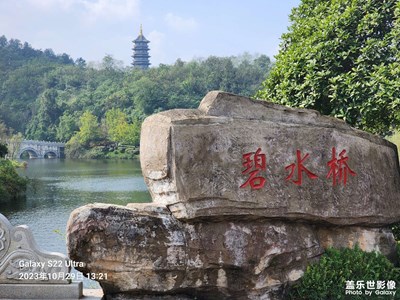 【精彩瞬間】+重慶園博園一日游