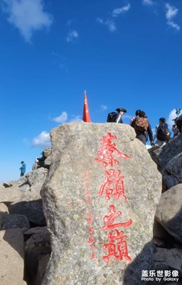 【精彩瞬間】+ 秦嶺冰晶頂