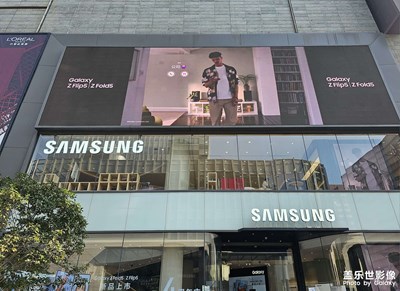 【精彩瞬間】+打卡三星外灘旗艦店