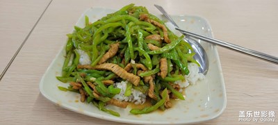 【快樂隨拍】+ 校園干飯日常