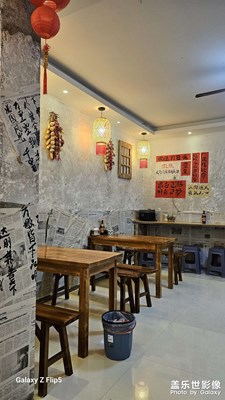 一家懷舊的小店