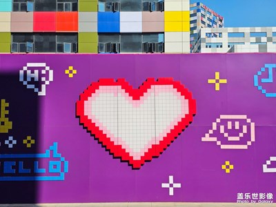 【快樂隨拍】Pixels 像素風(fēng)街區(qū)