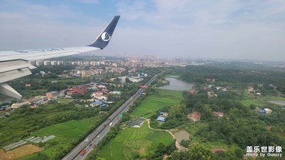 【難忘2023】+長沙之行