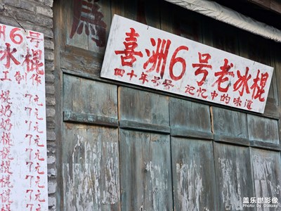 【隨處風景】遇見大理