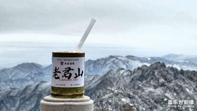 【難忘2023】仙境老君山