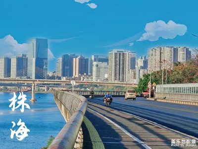 “株”海歡迎你