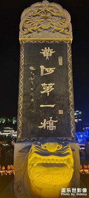 【喜迎2024】+2023出差回憶