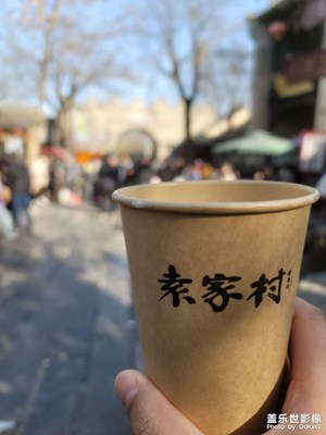 【喜迎2024】+元旦快樂(lè)