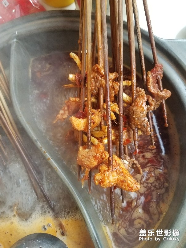 美味的串串