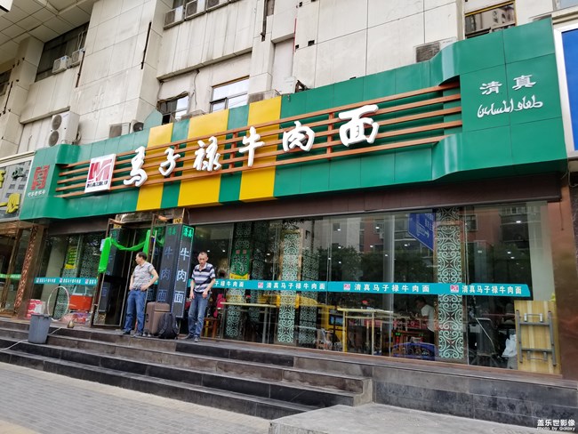 天天吃山寨的我這次吃正宗的