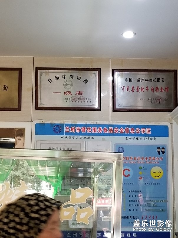 天天吃山寨的我這次吃正宗的