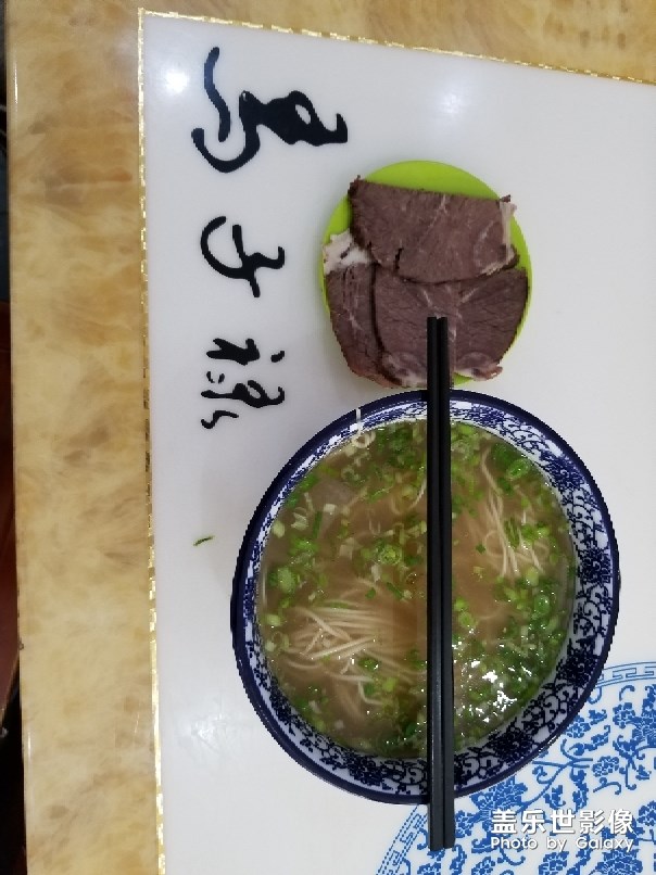 天天吃山寨的我這次吃正宗的