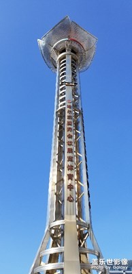 【定格美好】+風(fēng)云變幻下的哈爾濱會展中心體育場