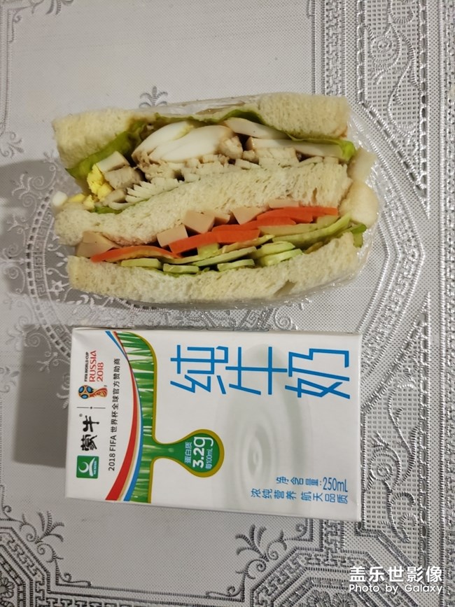 晚上值班